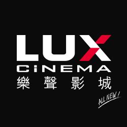 墳墓 電影|樂聲影城 LUX CINEMA!